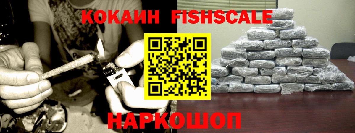 КОКАИН 97% Сегежа