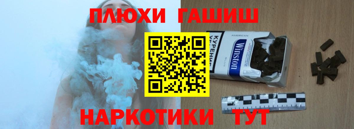 ГАШИШ ice o lator  ГАШ VHQ  Сегежа  Вход с VPN 