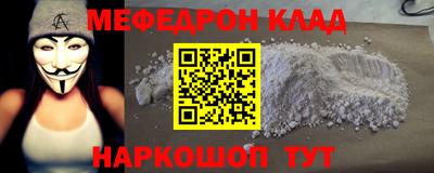 кристаллы Михайловка