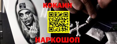 синтетический гашиш Михайловск