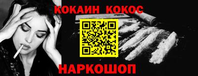 кристаллы Михайловка