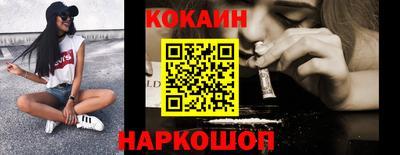 синтетический гашиш Михайловск