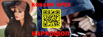 мескалин Мирный