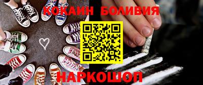 кристаллы Михайловка