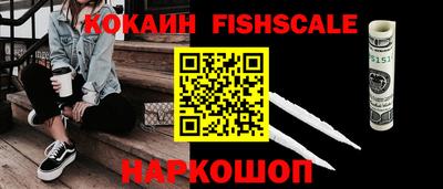 синтетический гашиш Михайловск