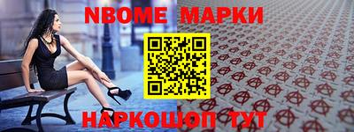 кристаллы Михайловка