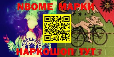 мескалин Мирный