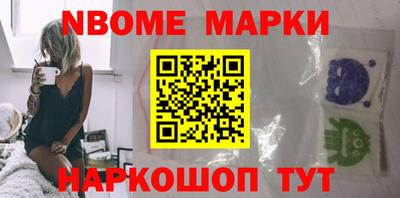 синтетический гашиш Михайловск