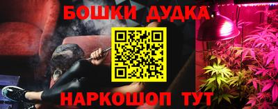 кристаллы Михайловка