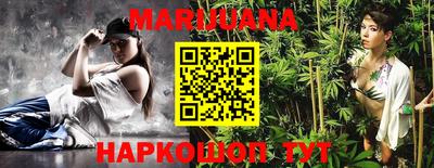 синтетический гашиш Михайловск