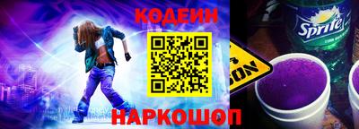 кристаллы Михайловка