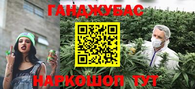 синтетический гашиш Михайловск