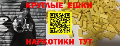 кристаллы Михайловка