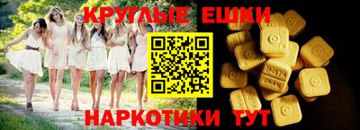 синтетический гашиш Михайловск
