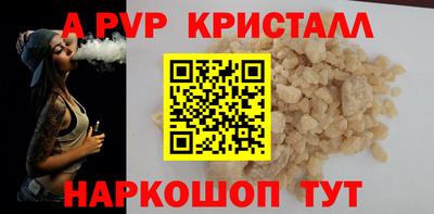 мескалин Мирный