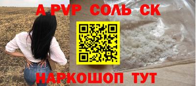 синтетический гашиш Михайловск