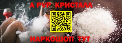 кристаллы Михайловка