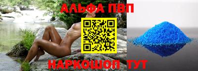 мескалин Мирный