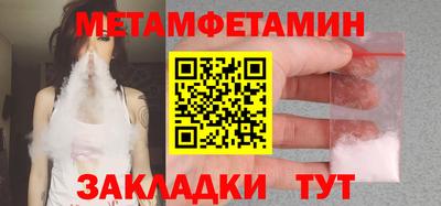 кристаллы Михайловка