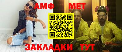 мескалин Мирный