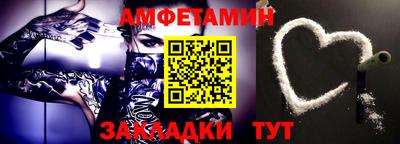 синтетический гашиш Михайловск