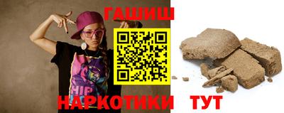кристаллы Михайловка