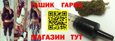 синтетический гашиш Михайловск