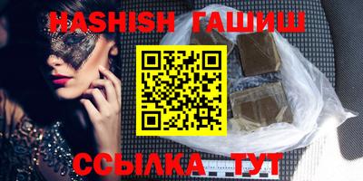 кристаллы Михайловка