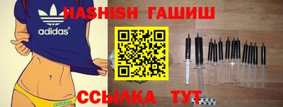 кристаллы Михайловка