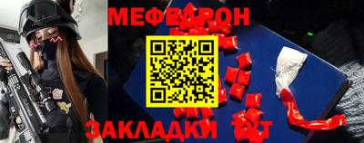 мескалин Мирный