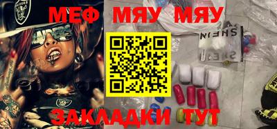 мескалин Мирный
