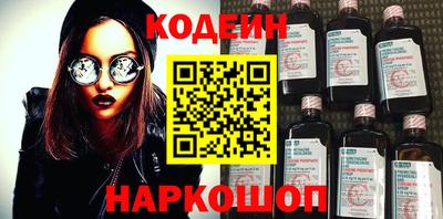 мескалин Мирный