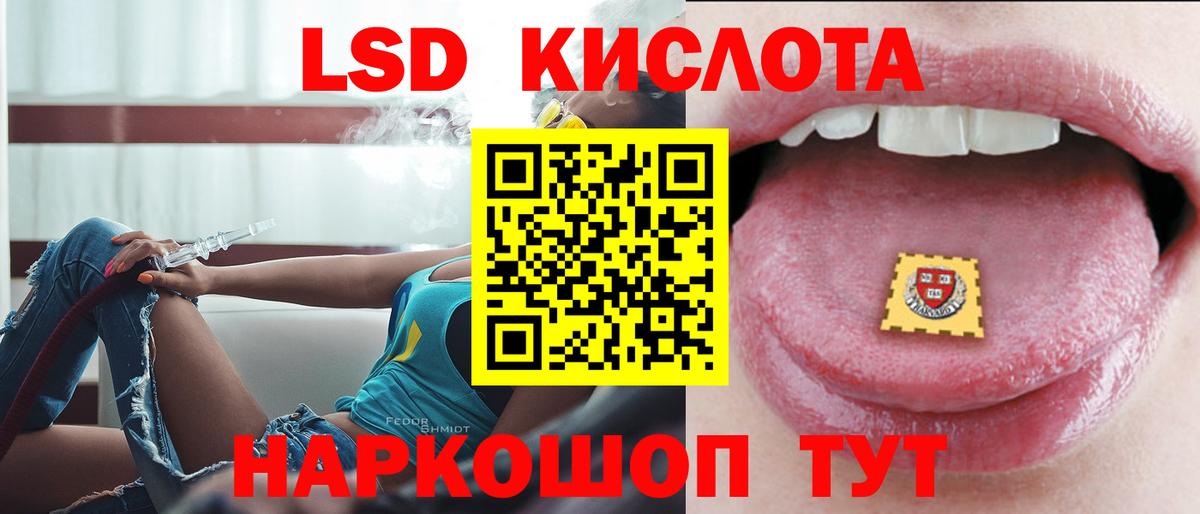 ЛСД экстази  Лсд 25 экстази ecstasy  Сегежа  Вход с VPN  ЛСД экстази ecstasy 
