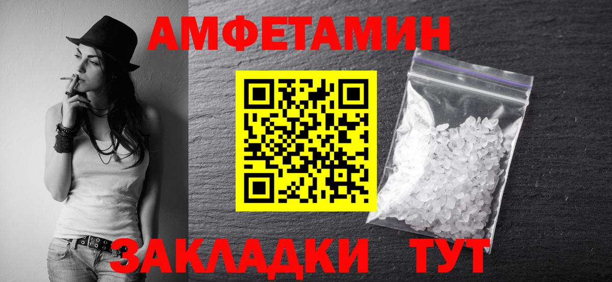 Псилоцибиновые грибы Сегежа
