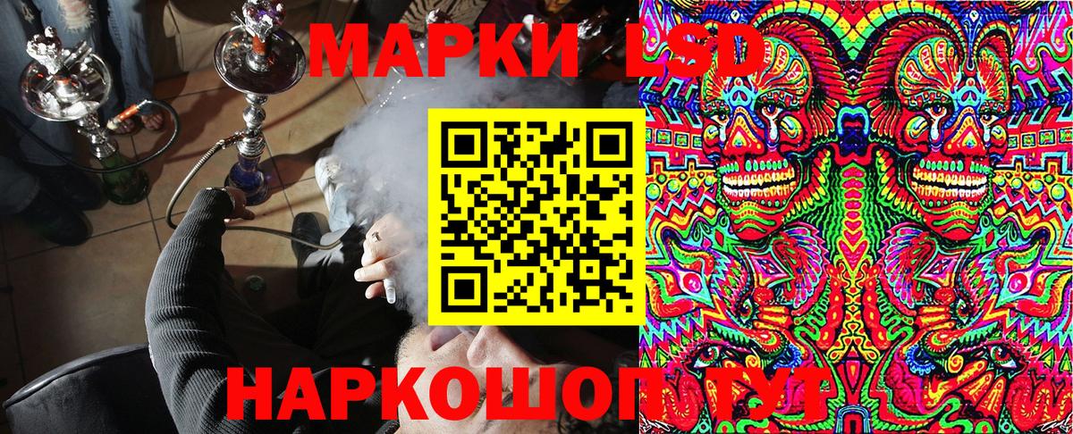 Наркотические марки 1,8мг Сегежа