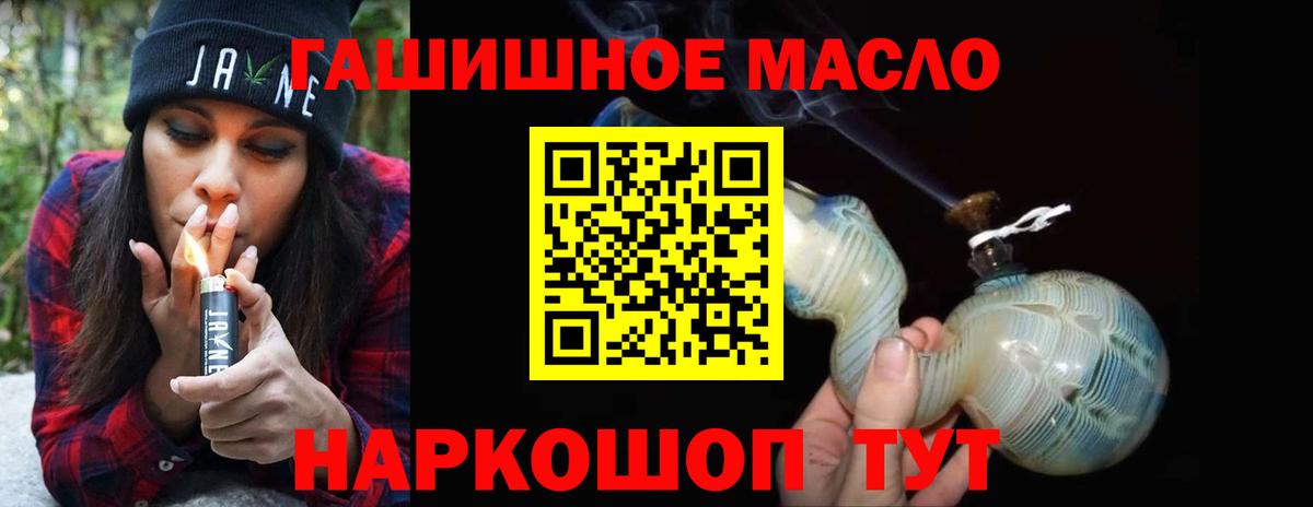 ТГК Wax  blacksprut зеркало  Сегежа  Вход с VPN 