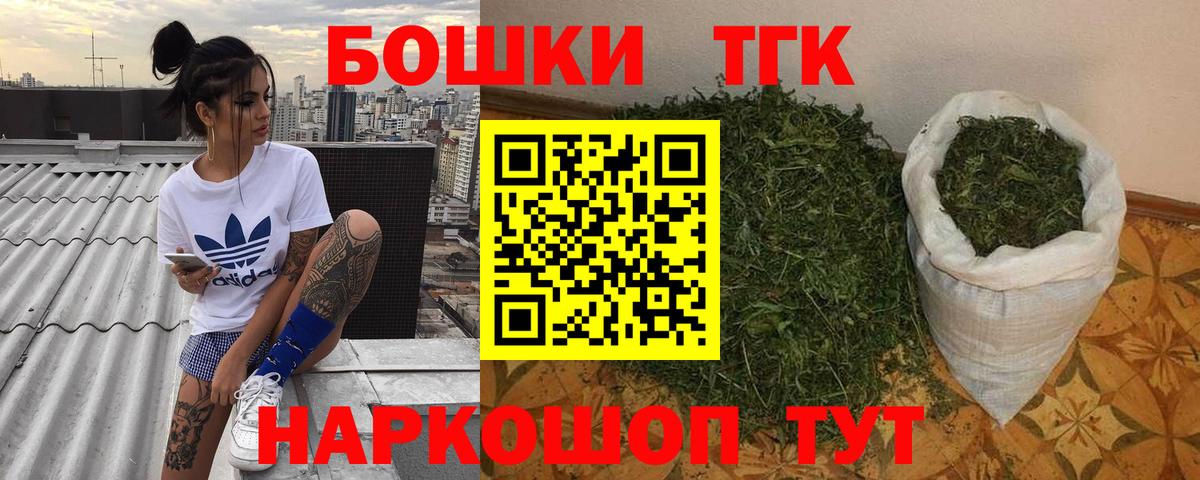 Бошки Шишки тримм  Вход с VPN  Шишки марихуана LSD WEED  Сегежа  Канабис марихуана 